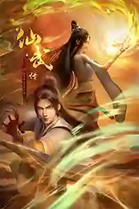 Legend of Xian Wu [Mega-Mediafire][26]