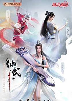 Legend of Xian Wu temporada 2 [Mega-Mediafire][22]